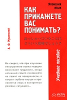 Как прикажите вас понимать? артикул 989d.